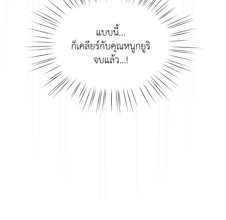 หน้า 172