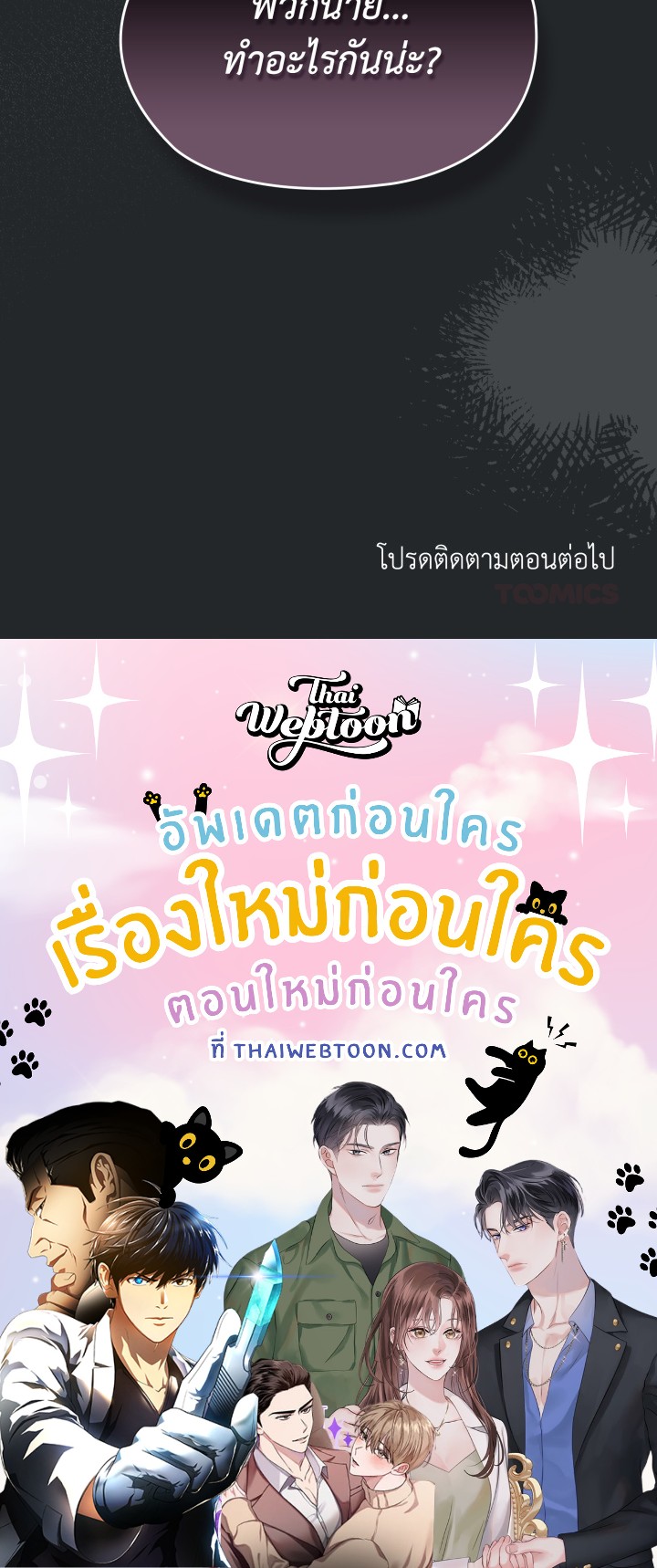 หน้า 184