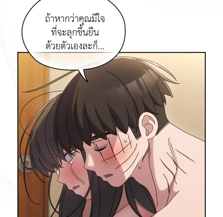 หน้า 80