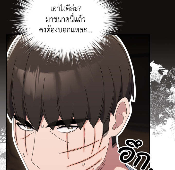 หน้า 101