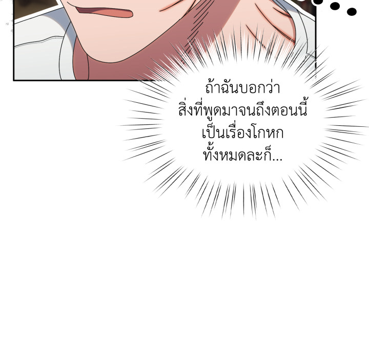 หน้า 102