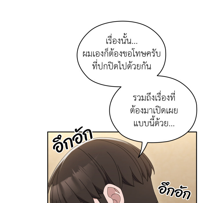 หน้า 103