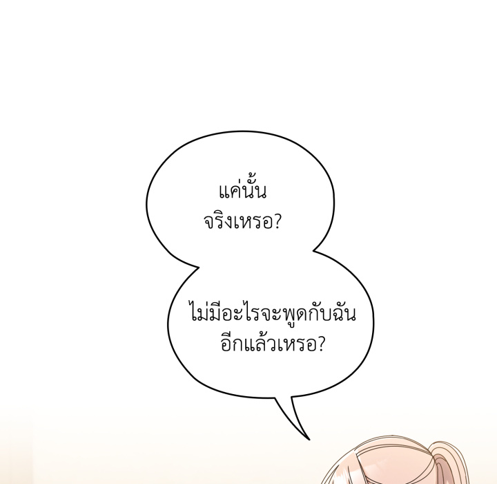 หน้า 105