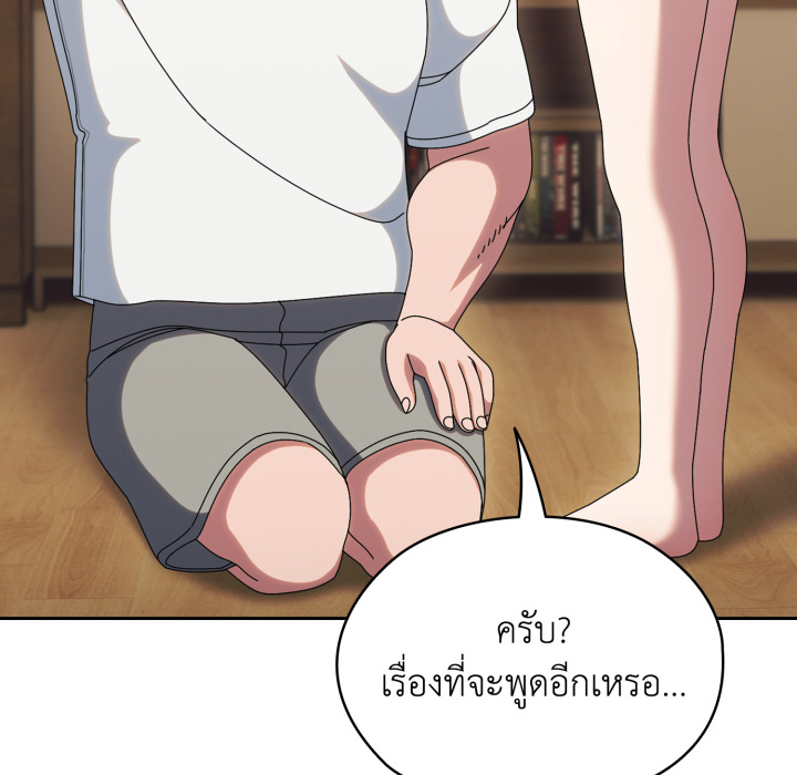 หน้า 107