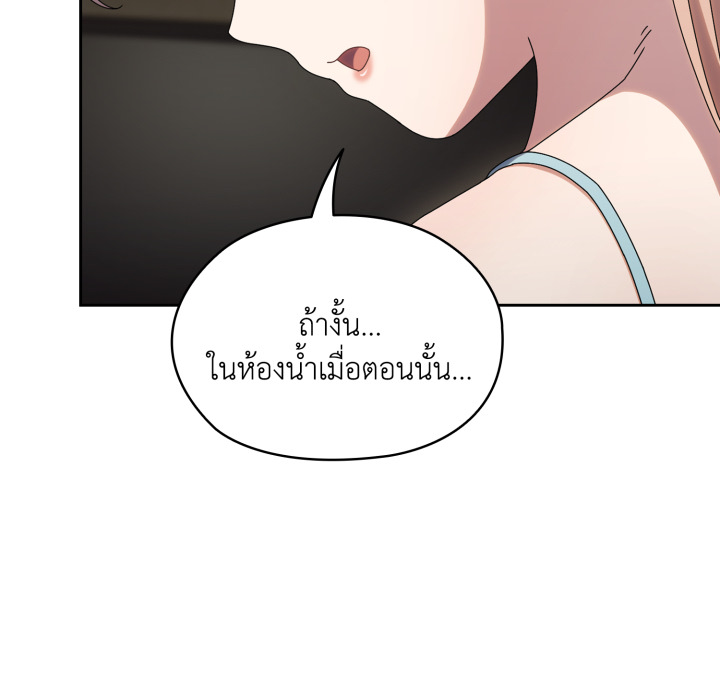 หน้า 109