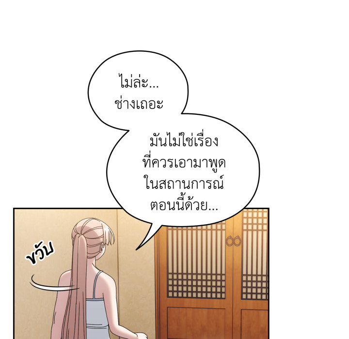 หน้า 110