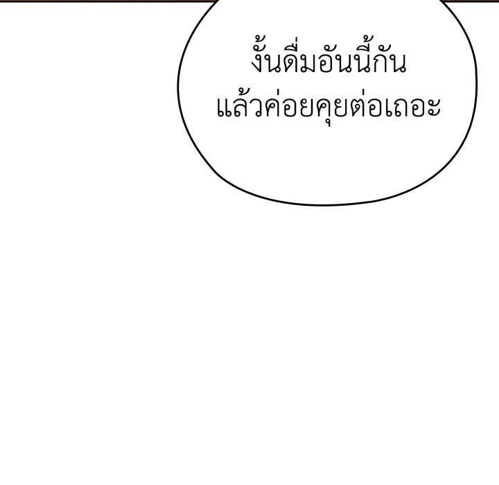 หน้า 115