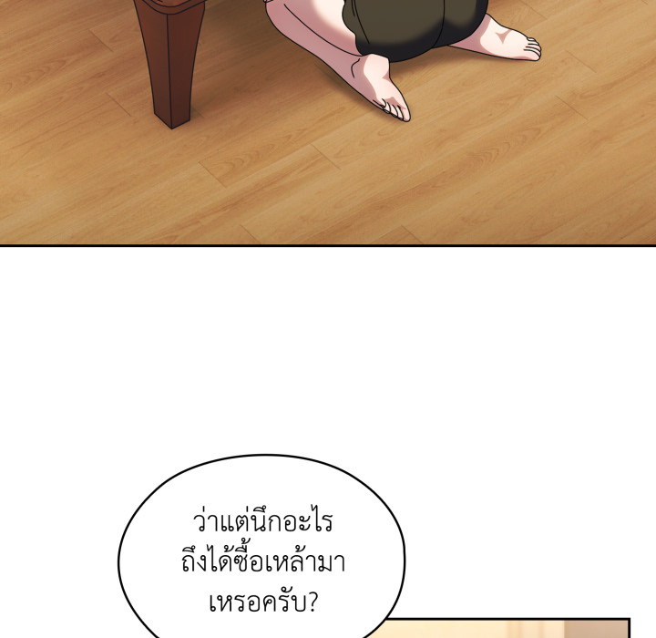 หน้า 119