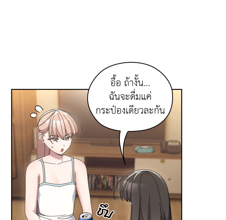 หน้า 133
