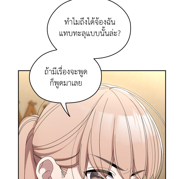 หน้า 146