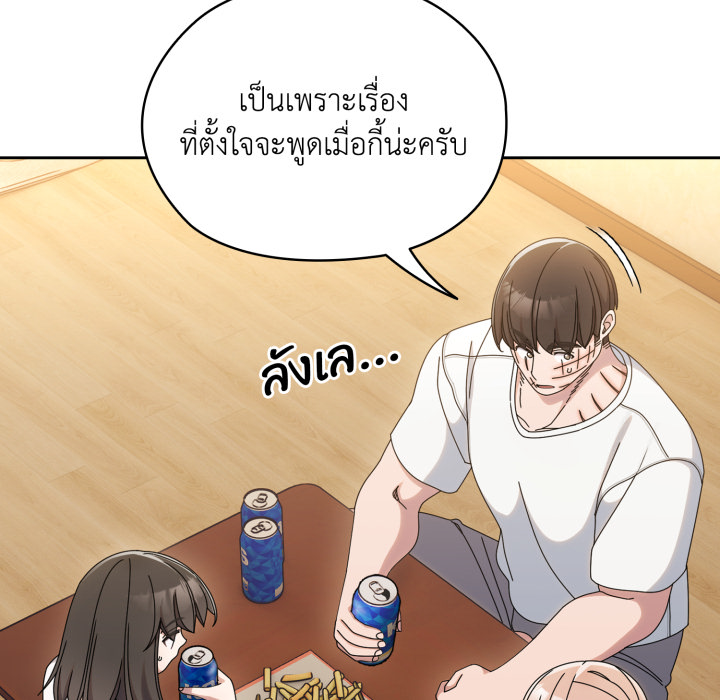 หน้า 148