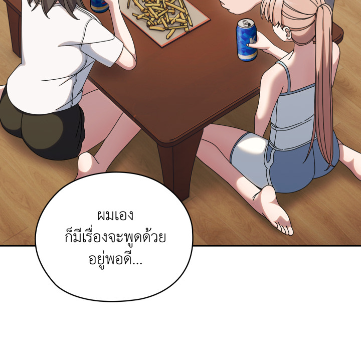 หน้า 149