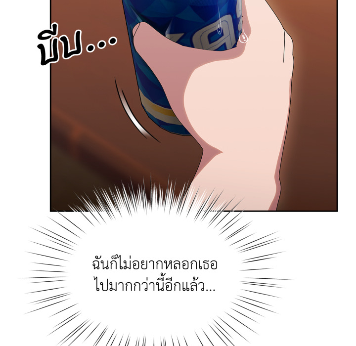 หน้า 155