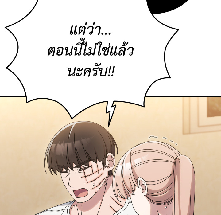 หน้า 159