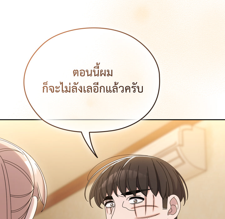 หน้า 166