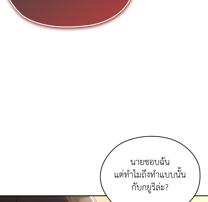 หน้า 173