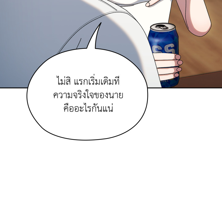 หน้า 175