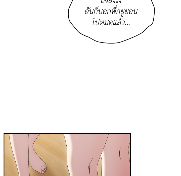 หน้า 65