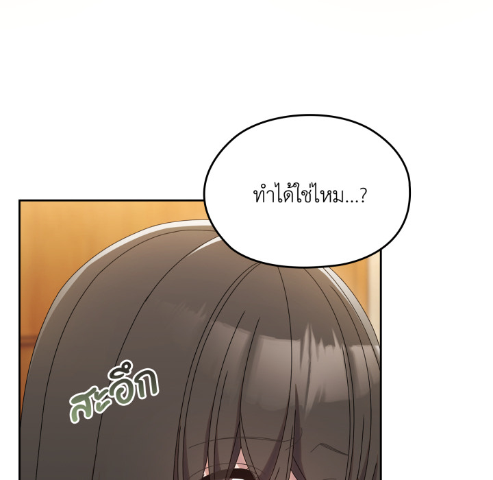 หน้า 84