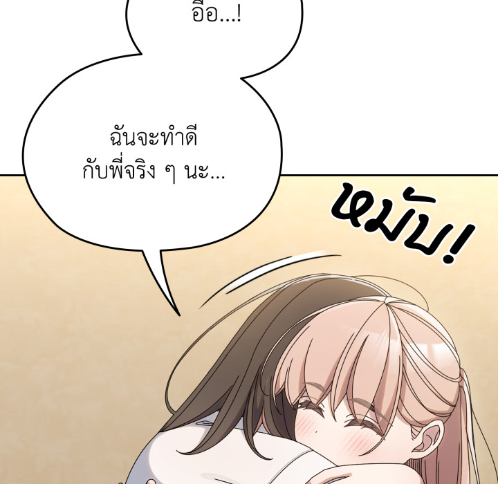 หน้า 86
