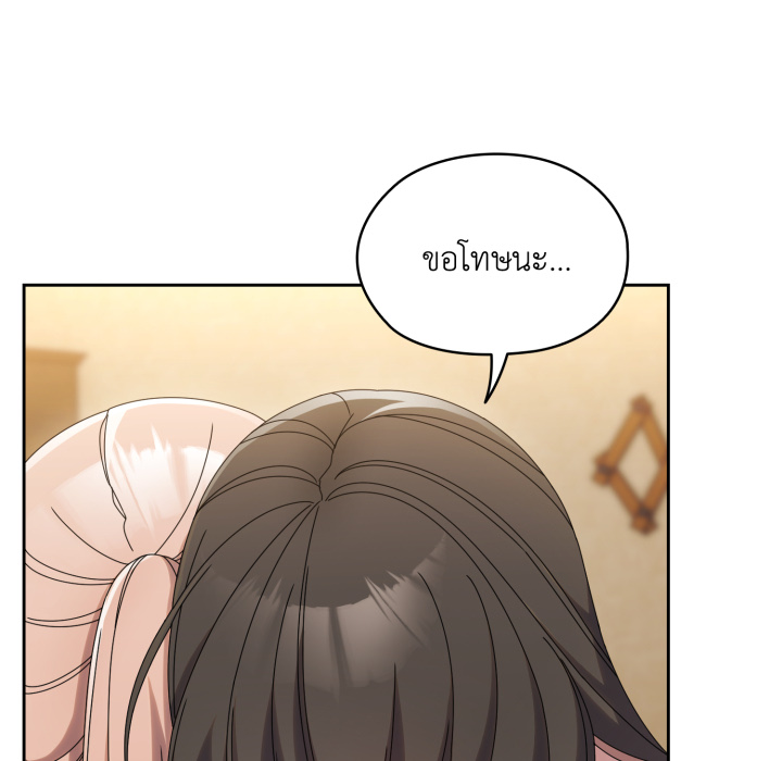 หน้า 88