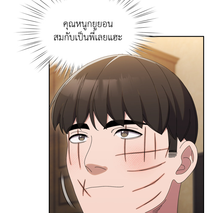หน้า 93