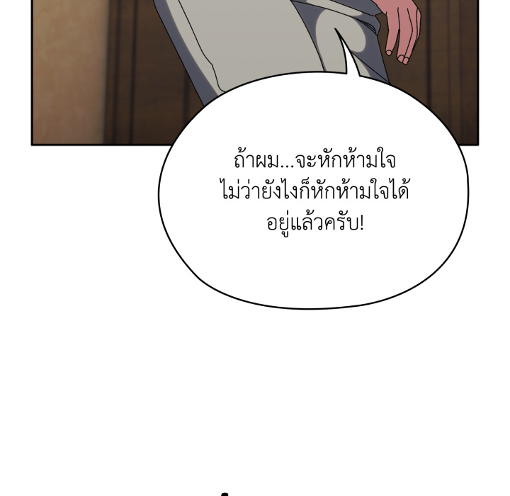 หน้า 108