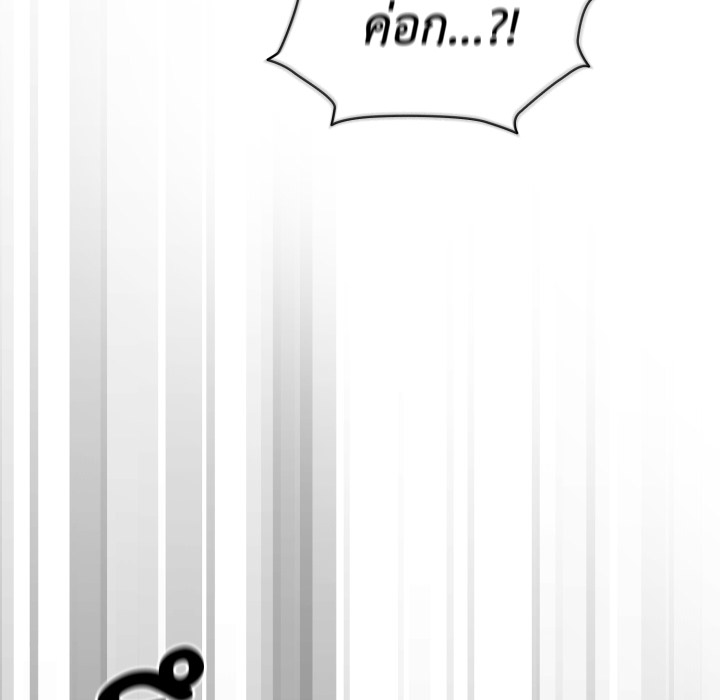 หน้า 110