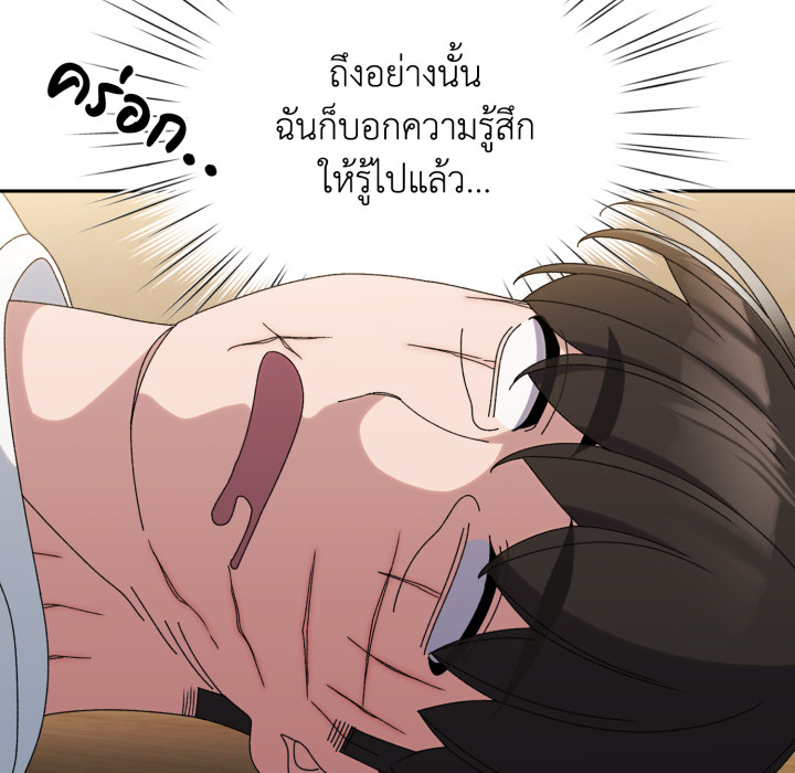 หน้า 116