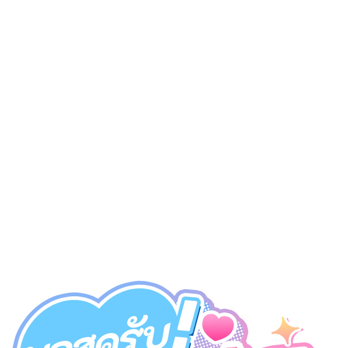หน้า 122