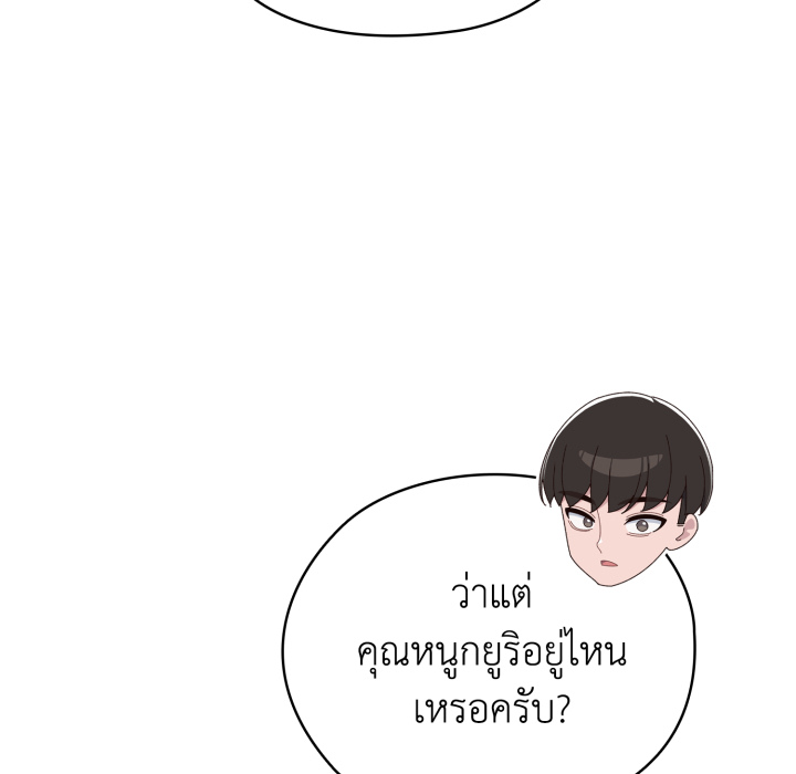 หน้า 137