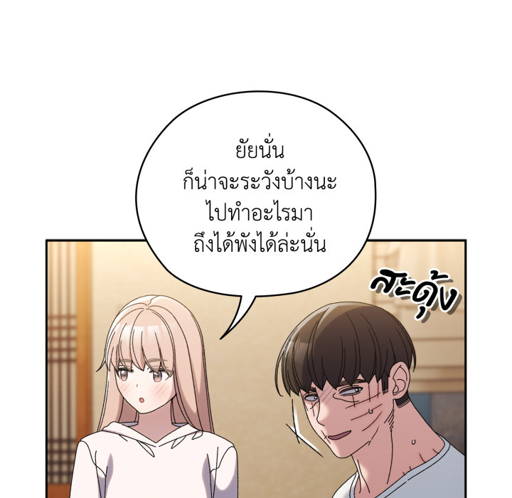 หน้า 138