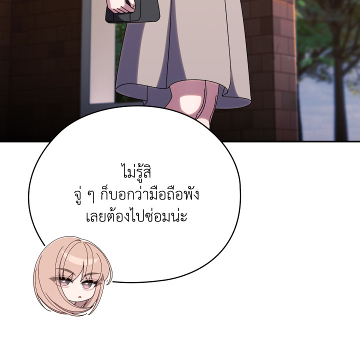 หน้า 141