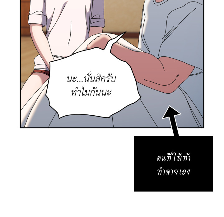 หน้า 142