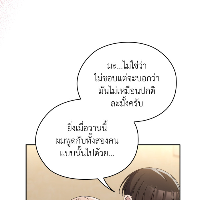 หน้า 146