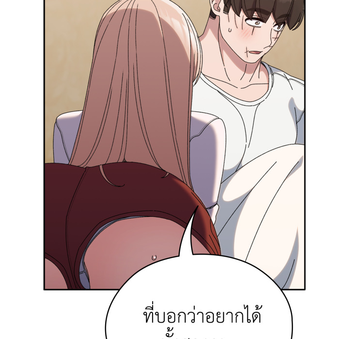 หน้า 148