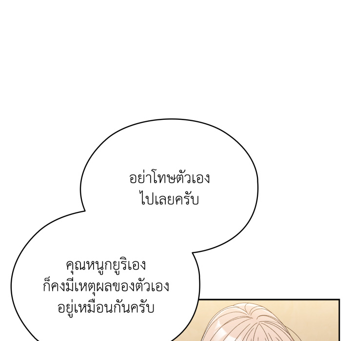 หน้า 153