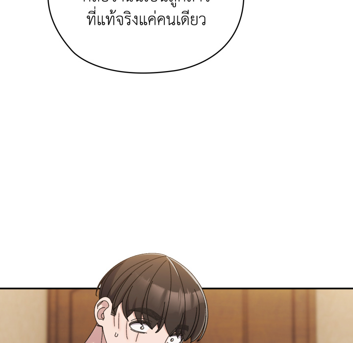 หน้า 156