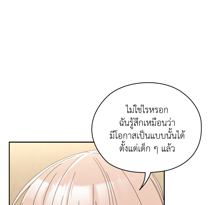 หน้า 161