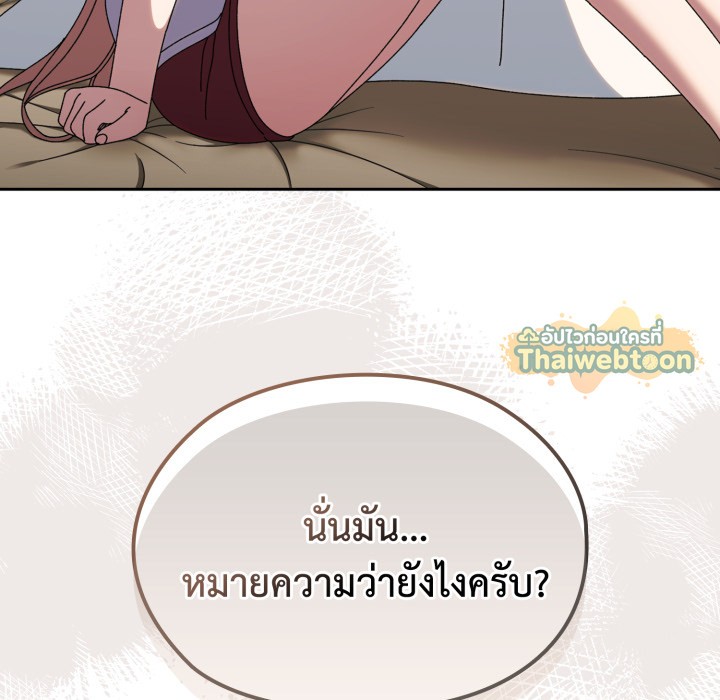 หน้า 162