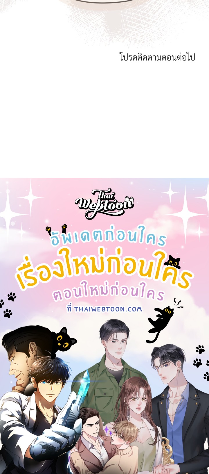 หน้า 164