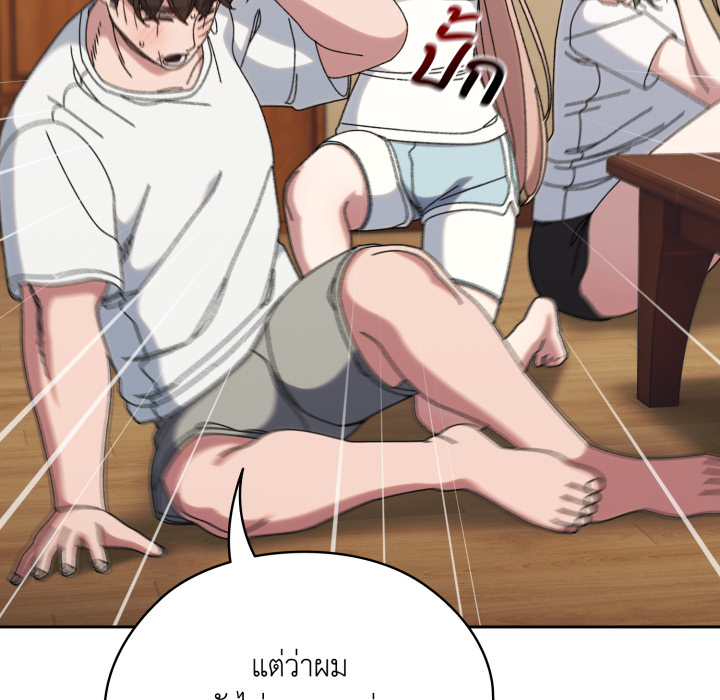 หน้า 85
