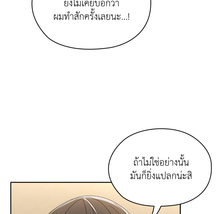 หน้า 87