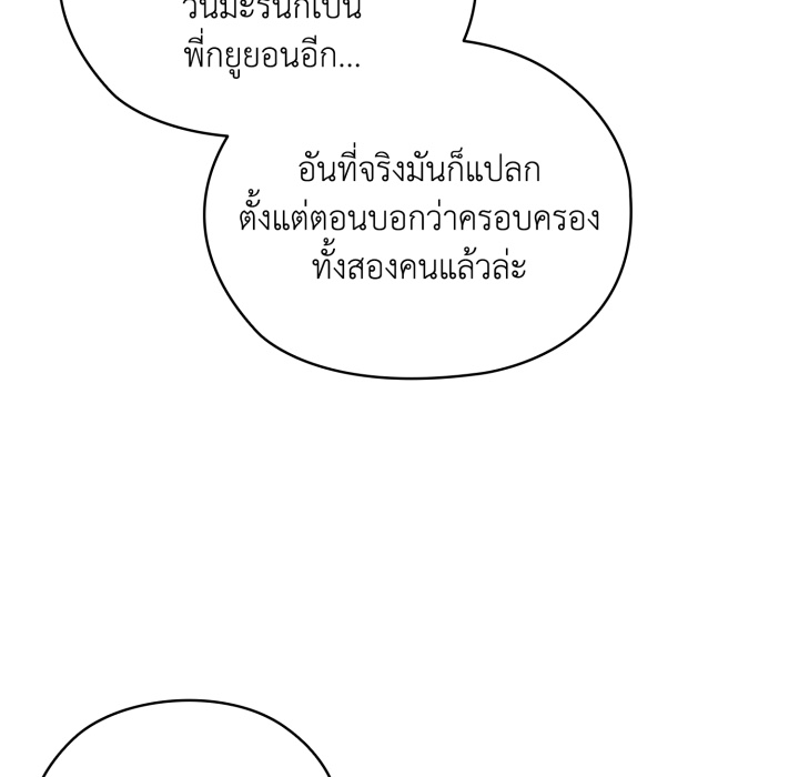 หน้า 92
