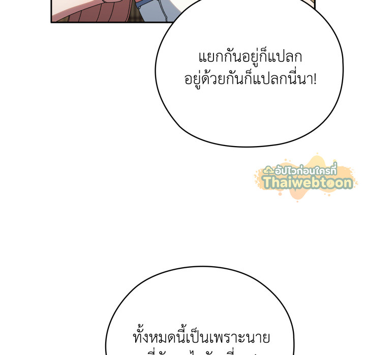 หน้า 95