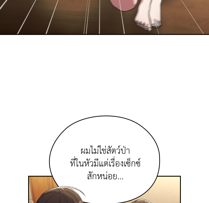 หน้า 99