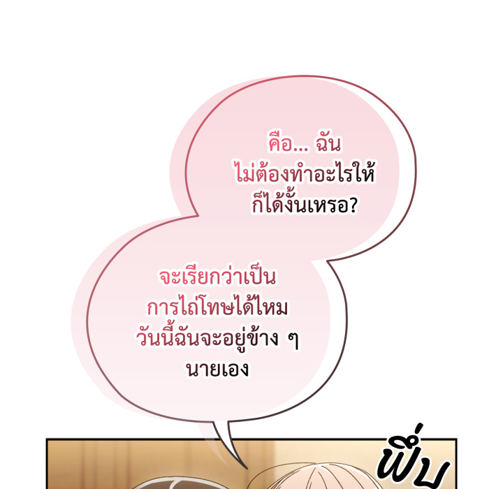 หน้า 100