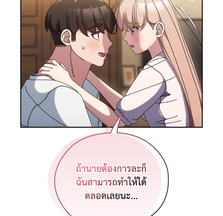 หน้า 101