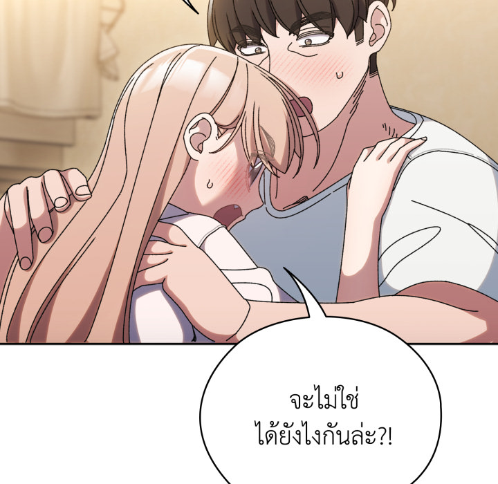 หน้า 103