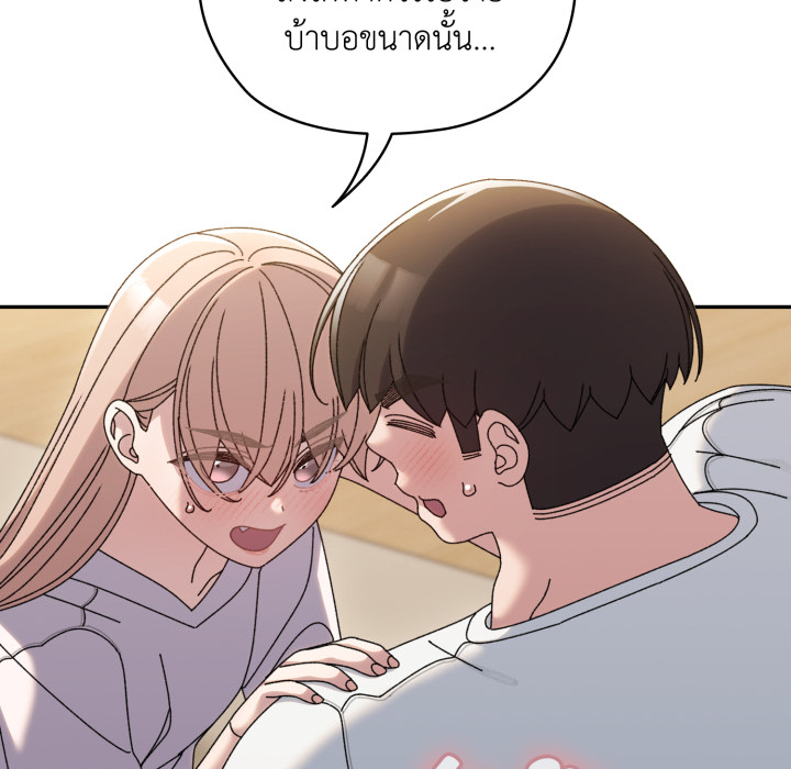 หน้า 106